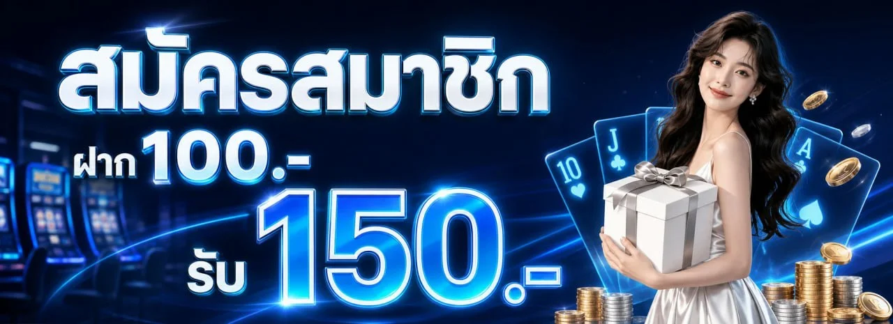 PTZ888 เว็บตรง สล็อต คาสิโนครบวงจร ฝากถอนออโต้