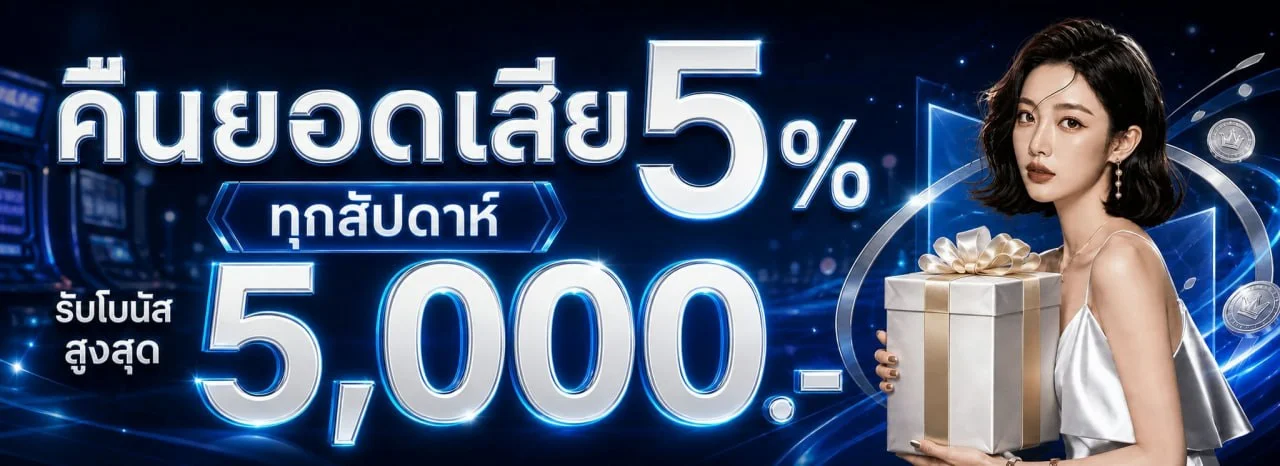 PTZ888 เว็บตรง สล็อต คาสิโนครบวงจร ฝากถอนออโต้