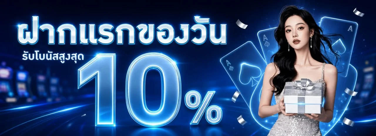 PTZ888 เว็บตรง สล็อต คาสิโนครบวงจร ฝากถอนออโต้