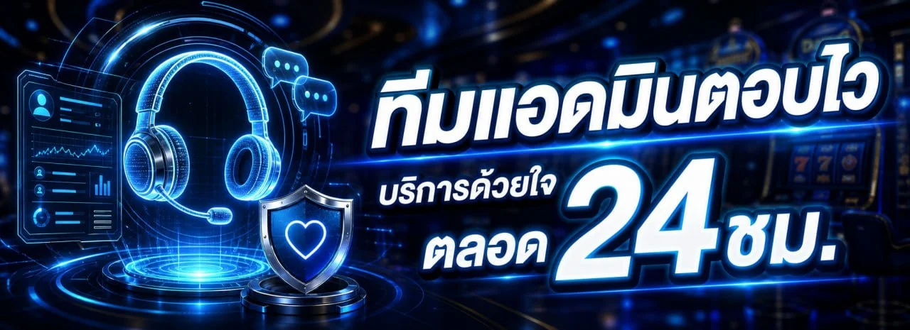 เกมสล็อตยอดนิยม PTZ888 รวมค่ายดังครบทุกค่าย
